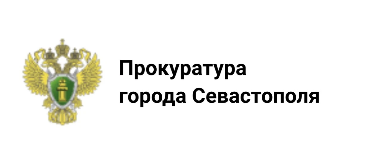 Прокуратура Ленинского района 09.06.2026г. С 10.00 до 12.00 в помещении прокуратуры ул. Воронина,д.1