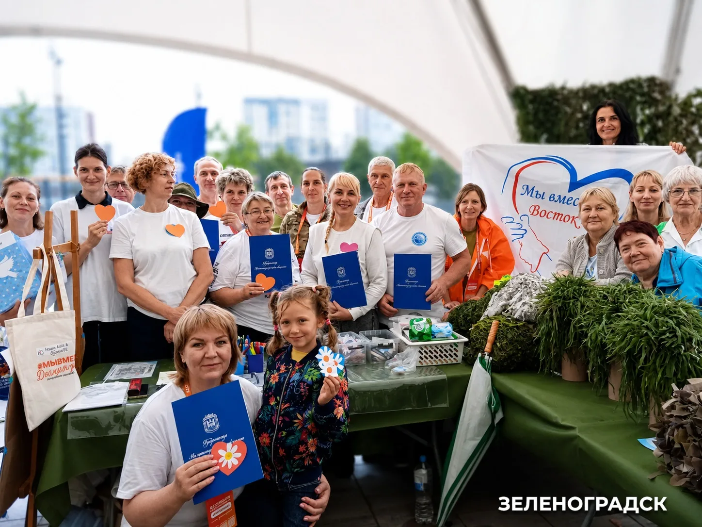 В Калининграде состоялся Фестиваль добровольчества #МЫВМЕСТЕ.