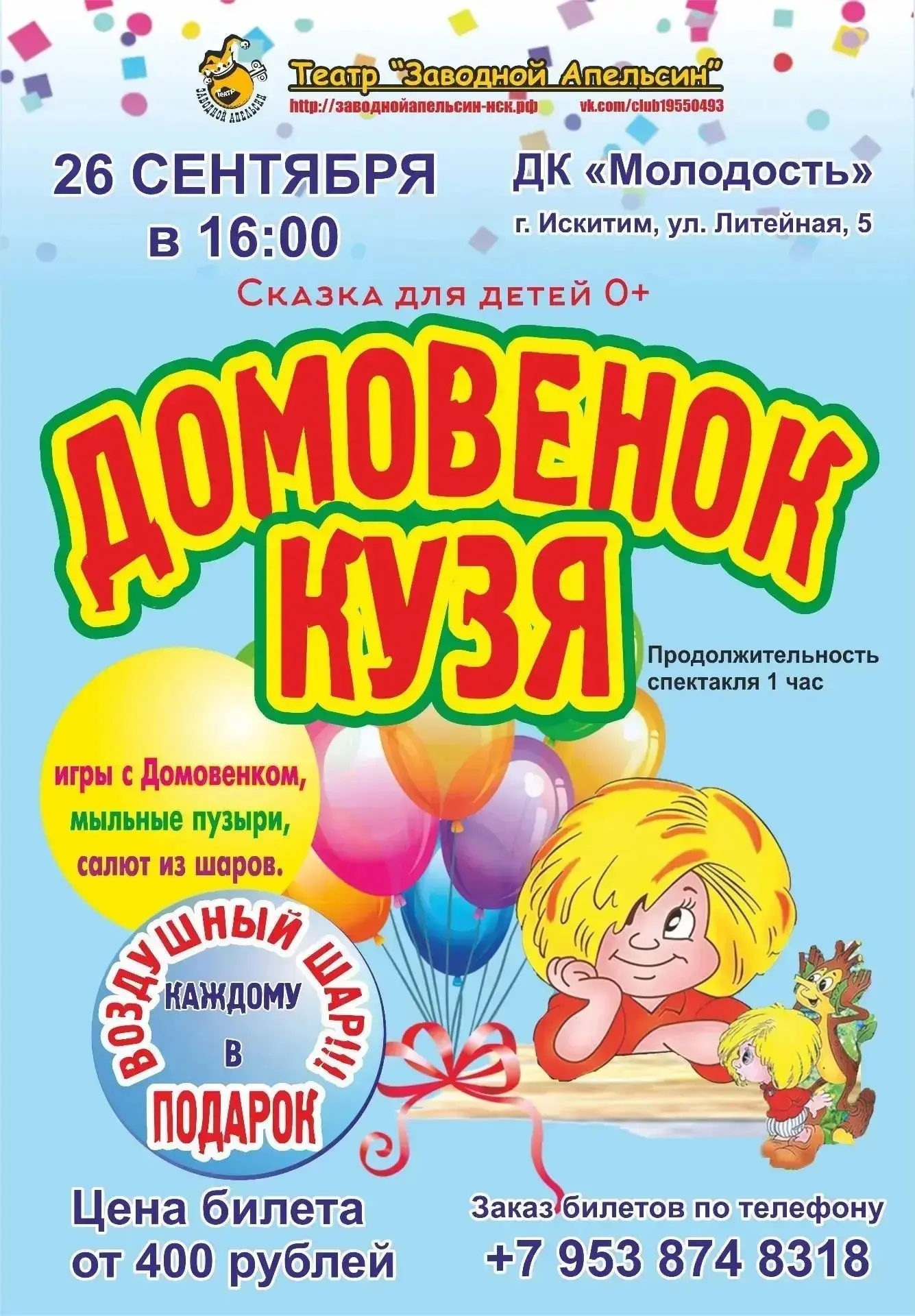 🌹🥳🌹🥳🌹🥳🌹26 сентября(суб) в 16 - 00