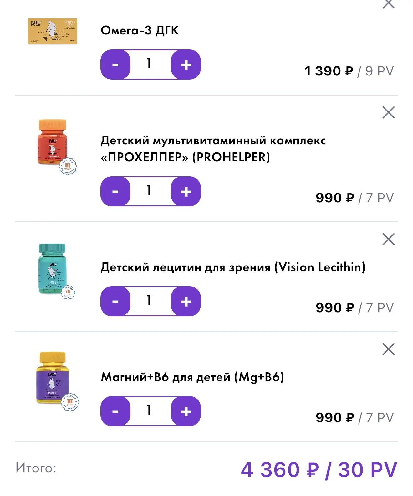 Подготовиться к учебному году во время ✅