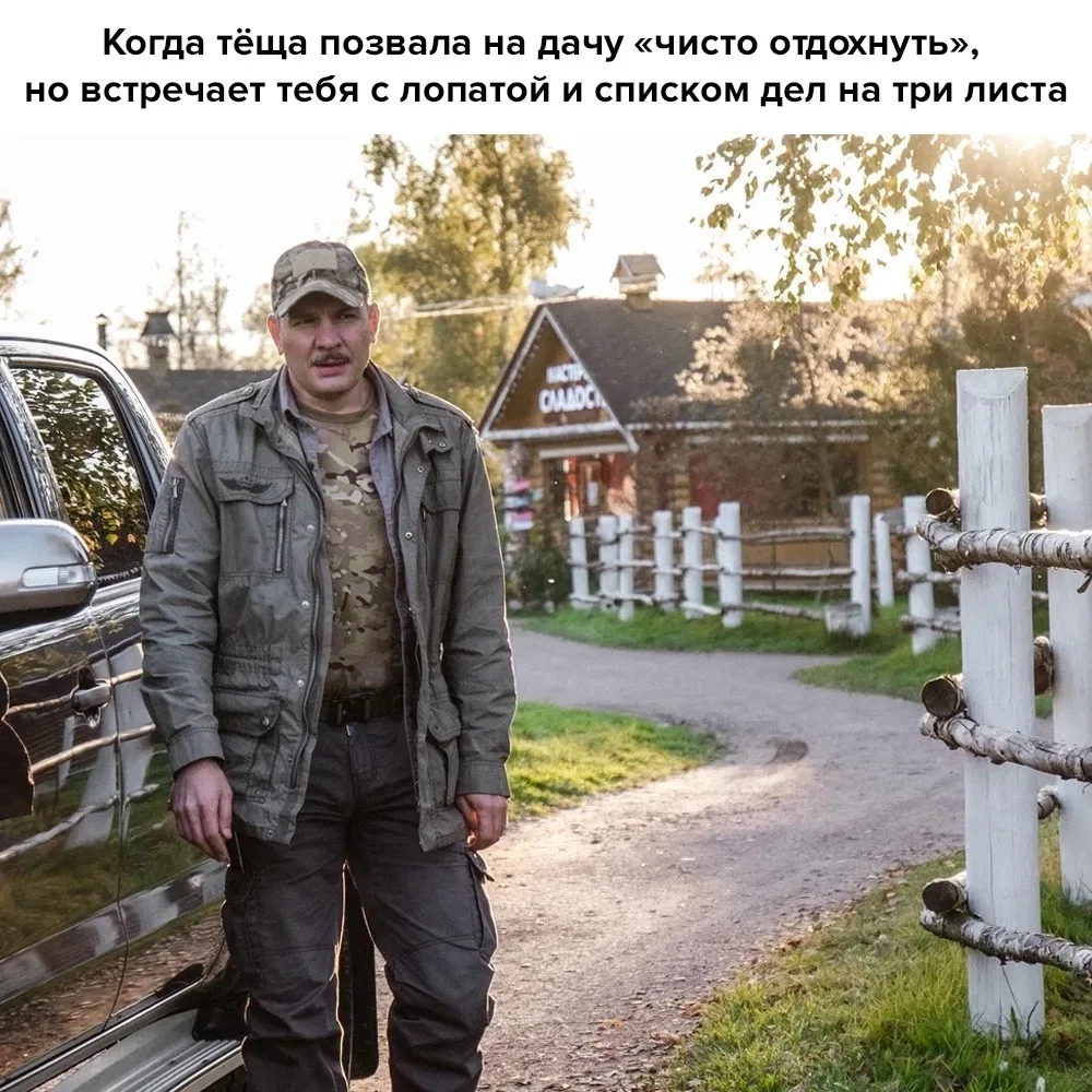 Хороших выходных всем, кто поехал отдыхать... и сил тем, кто попался на эту ловушку 😄

📸: со съёмо