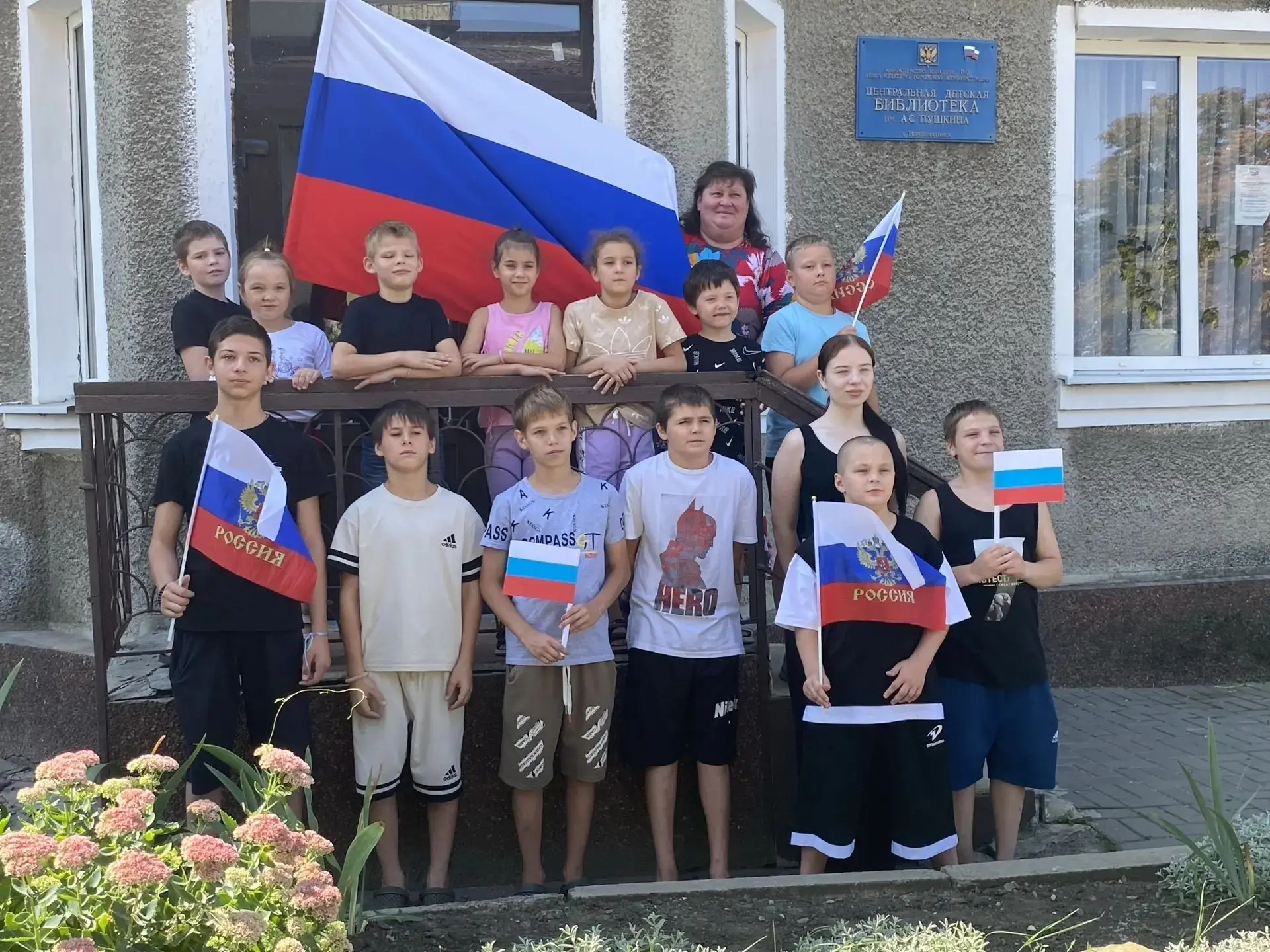 🎉 Ко Дню Государственного флага Росси в библиотеках города Новошахтинска прошли яркие ...