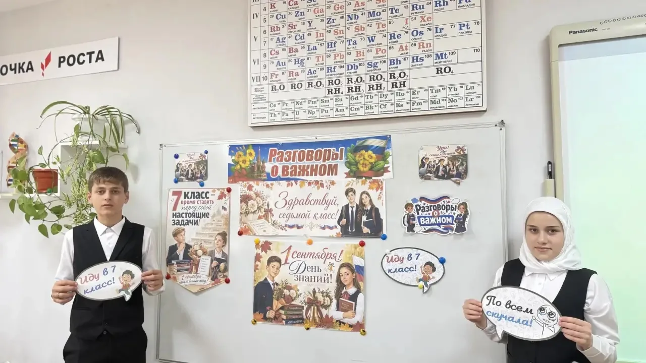 🎉 Сегодня в МБОУ «Воскресеновская СОШ» прошли занятия цикла «Разговоры о важном», посв...