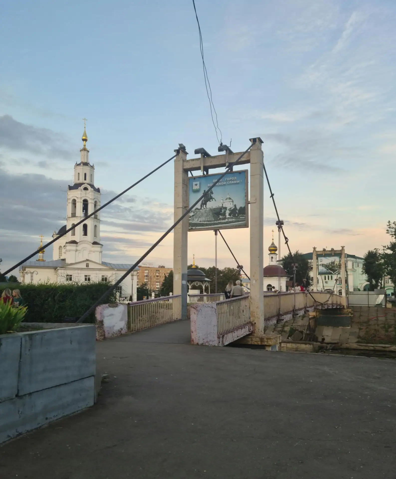 Изображение 1 к публикации «Город Орёл! Орловская область»