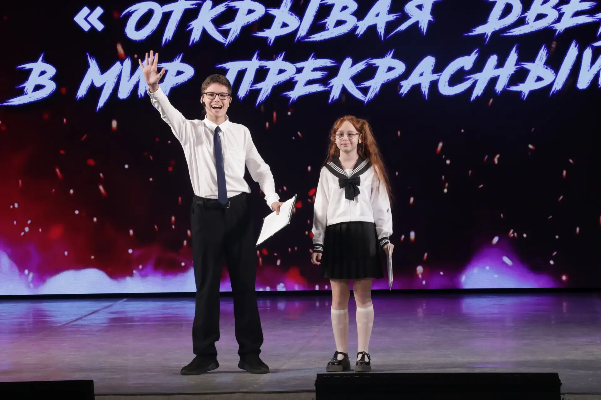 📣 Друзья, поздравляем вас с Днём знаний! 🍁
