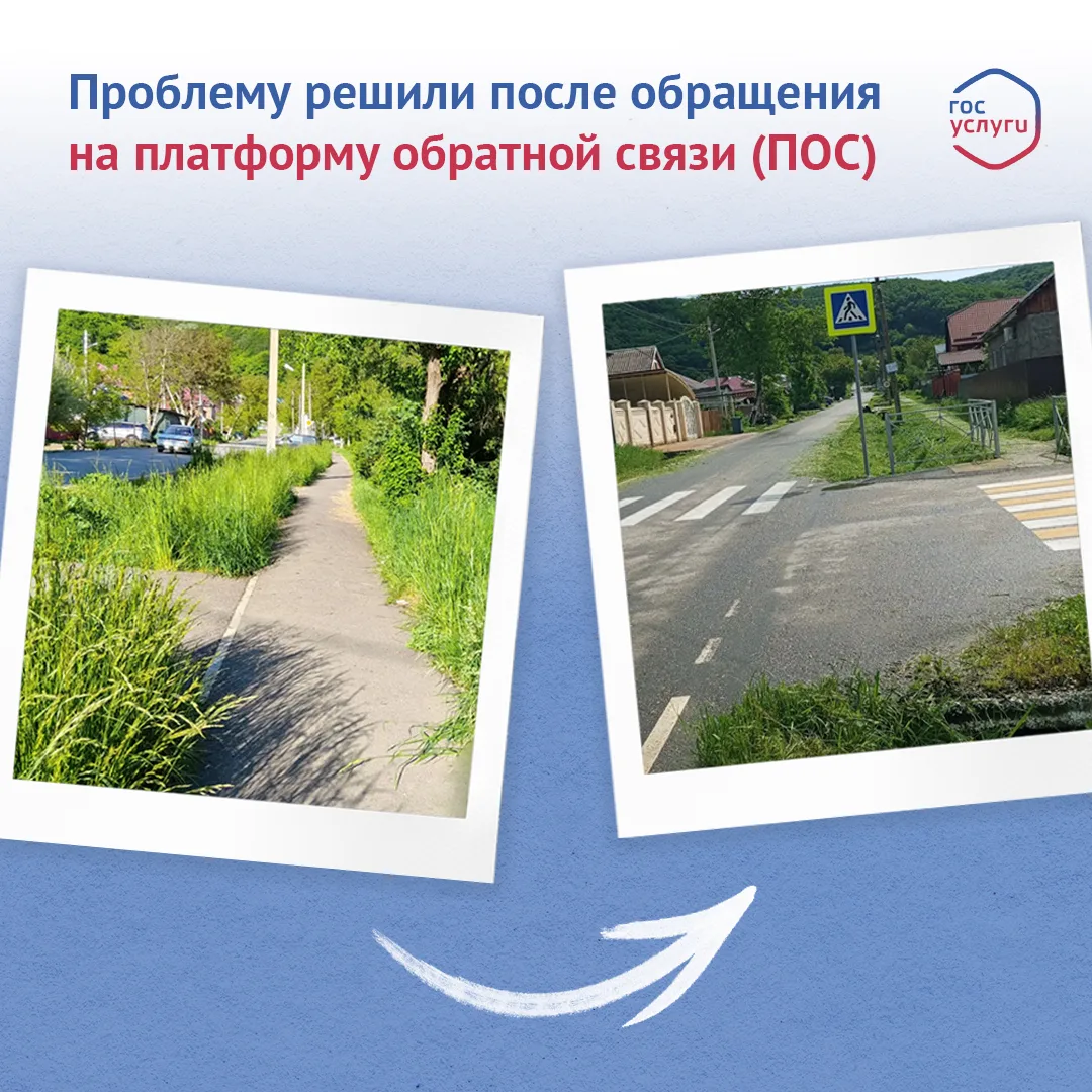 На платформу обратной связи поступило обращение от граждан п. Тульского с просьбой о по...