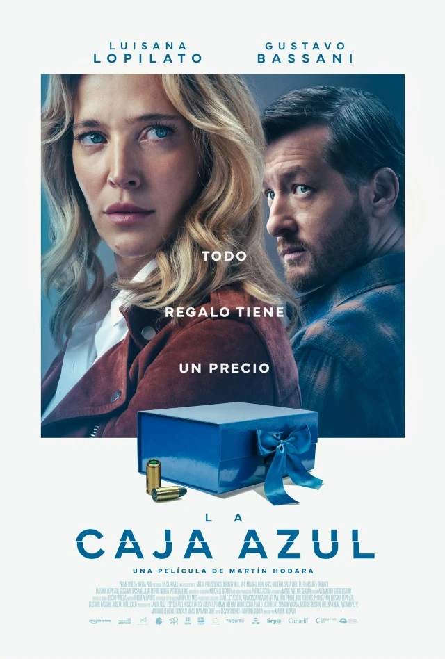 Синяя коробка  (2026)