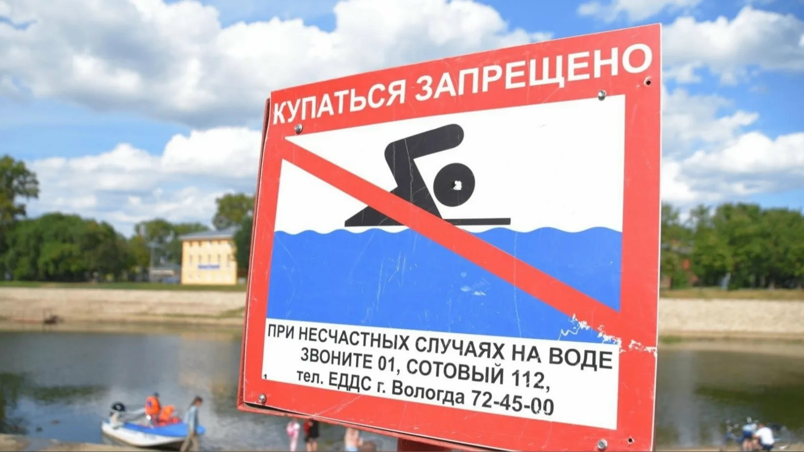 В Вологде установилась хорошая погода, а это значит, что всё больше вологжане будут проводить время 