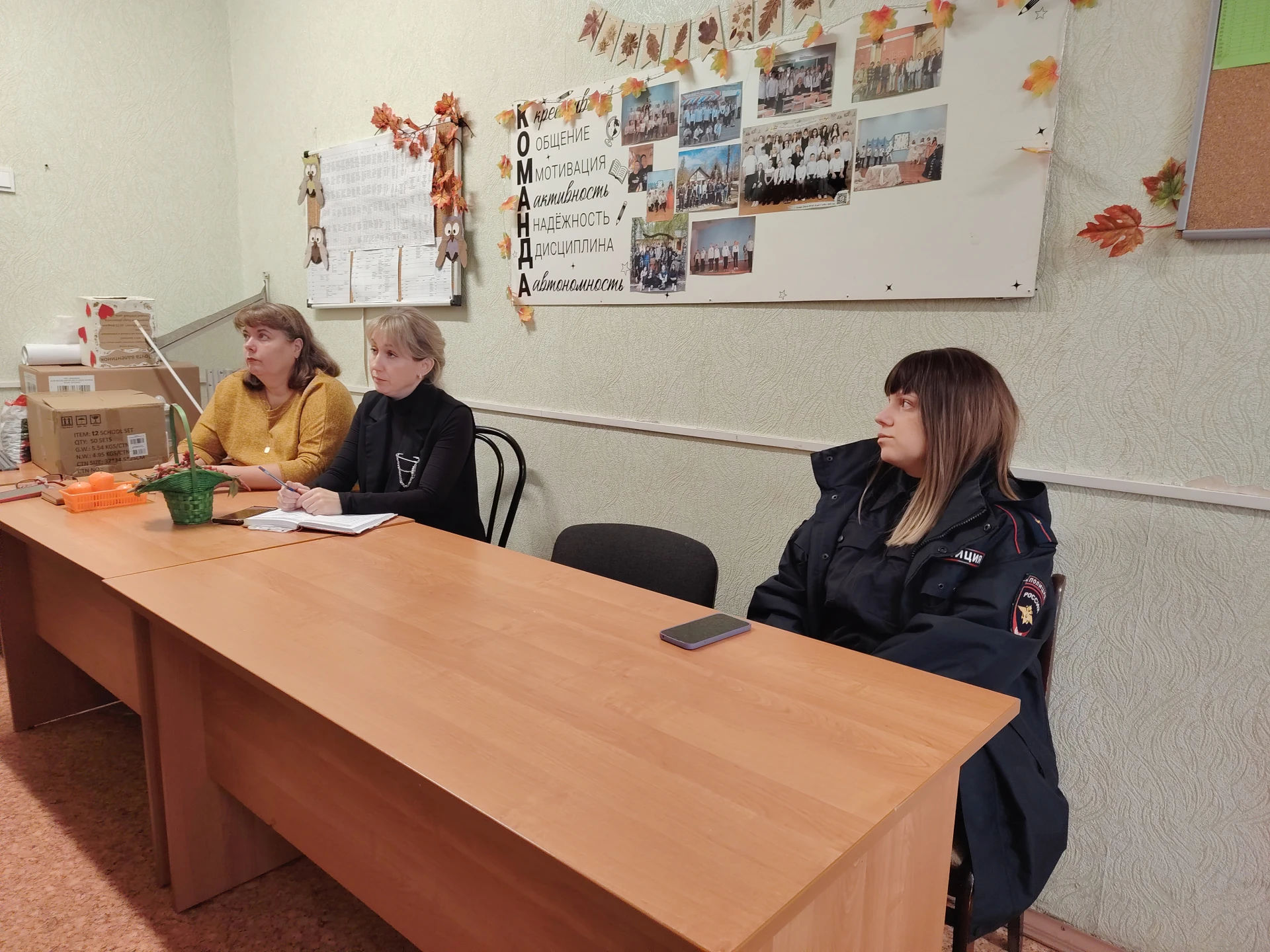 Безопасность и порядок в школе: прошло заседание Совета профилактики