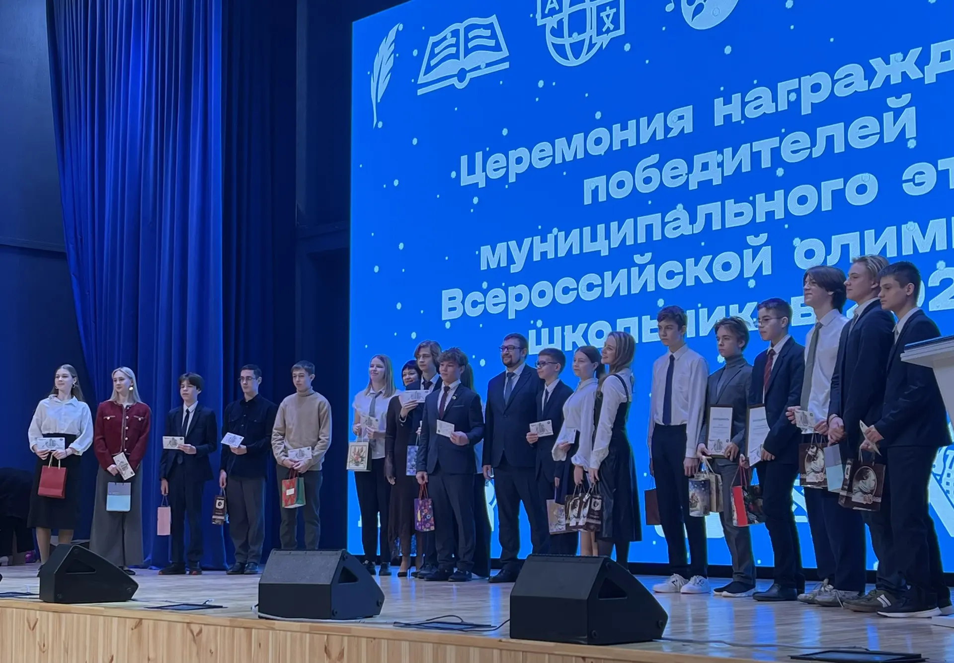 Поздравления коллективу нашей гимназии! Благодарность за достигнутые успехи в организации работы с о