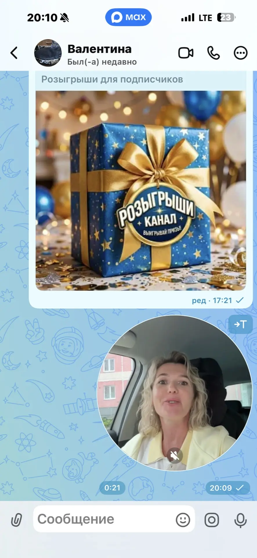 Изображение 3 к публикации «Irina_andreeva_sad»
