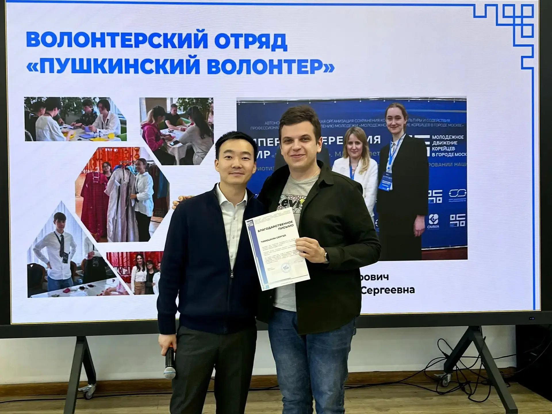 Слова Владимира Владимировича Путина о волонтёрах звучат особенно точно: «Такие люди — это наше дост