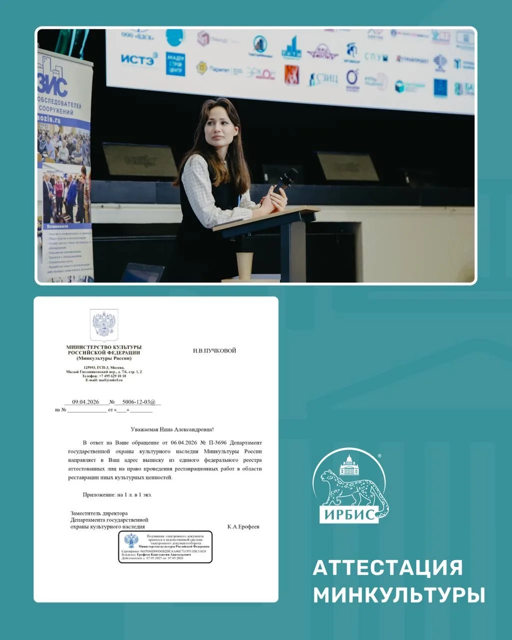 Отмечаем сразу две профессиональные победы наших коллег!