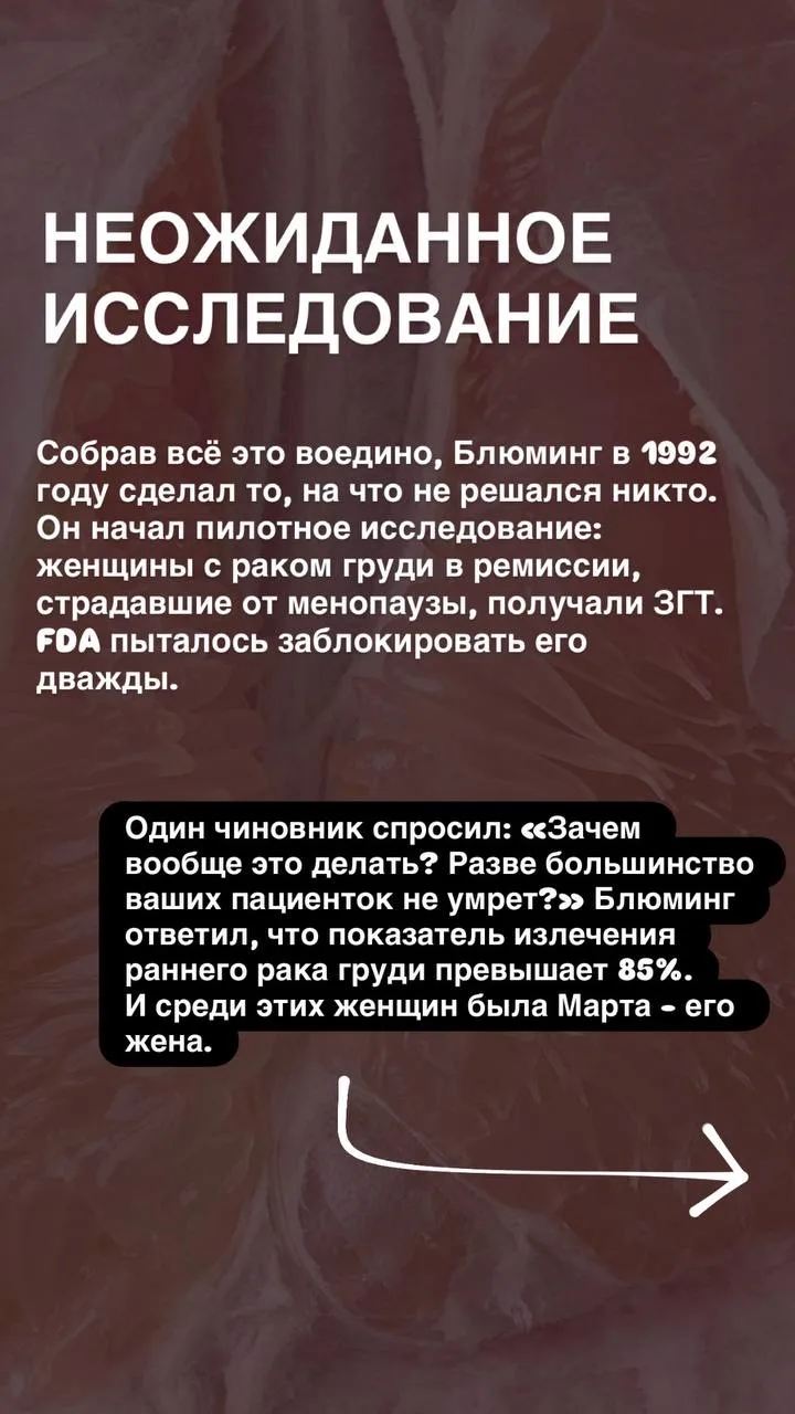 ✔️ УЖЕ МНОГО ЛЕТ Я ЗНАКОМА И ДЕРЖУ СВЯЗЬ С ДОКТОРОМ ЮЛИЕЙ ЮСИПОВОЙ   Для меня она – не доктор антиэй