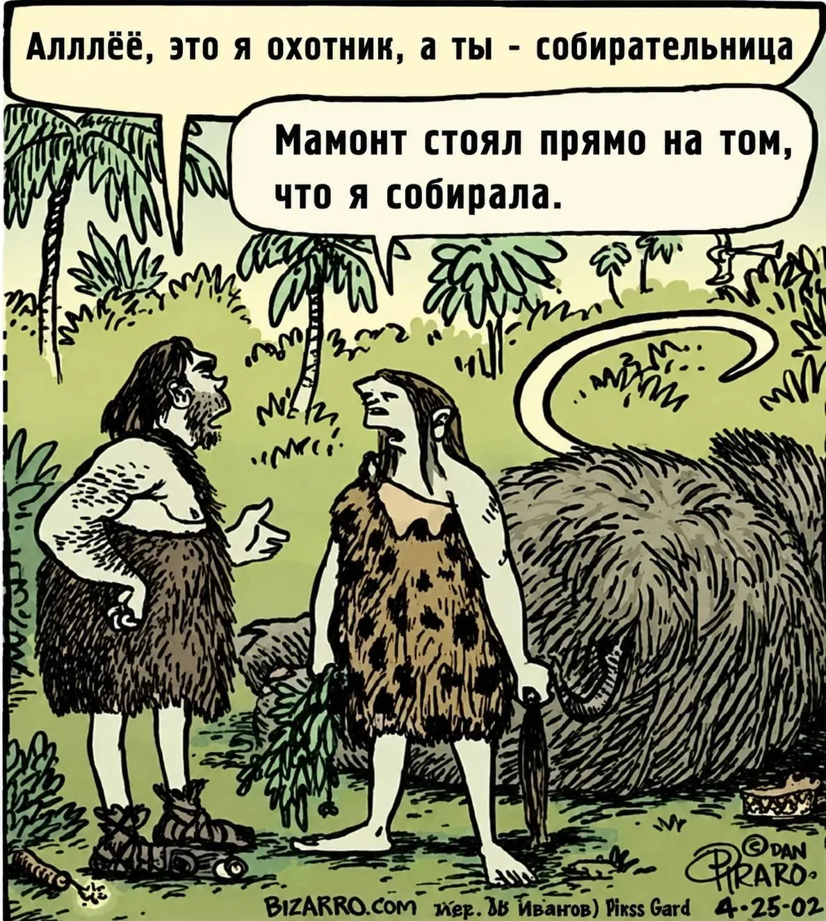 Хорошая собирательница вообще не должна быть заложником стереотипов)