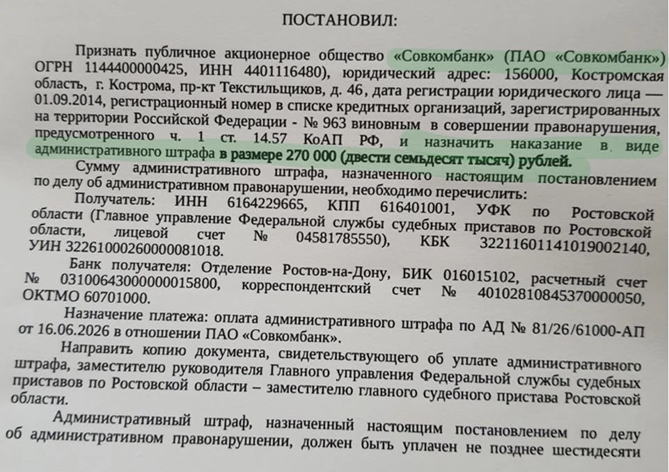 ⚡️ Жалобы на банки за нарушения закона действительно работают 

Многие люди, столкнувшись с просрочк