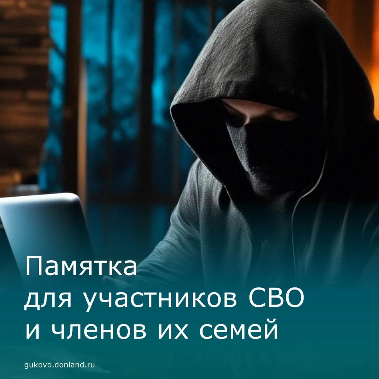 ПРОЧИТАТЬ ОБЯЗАТЕЛЬНО
