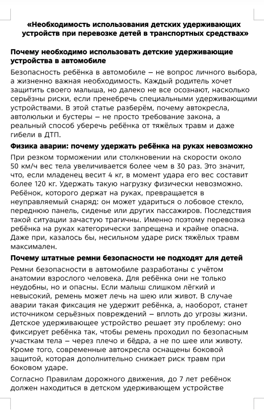 Медиа публикации