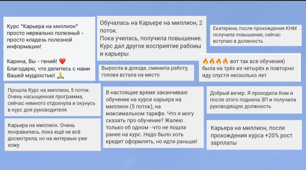 Токсичная Карина. День третий: поговорим о деньгах