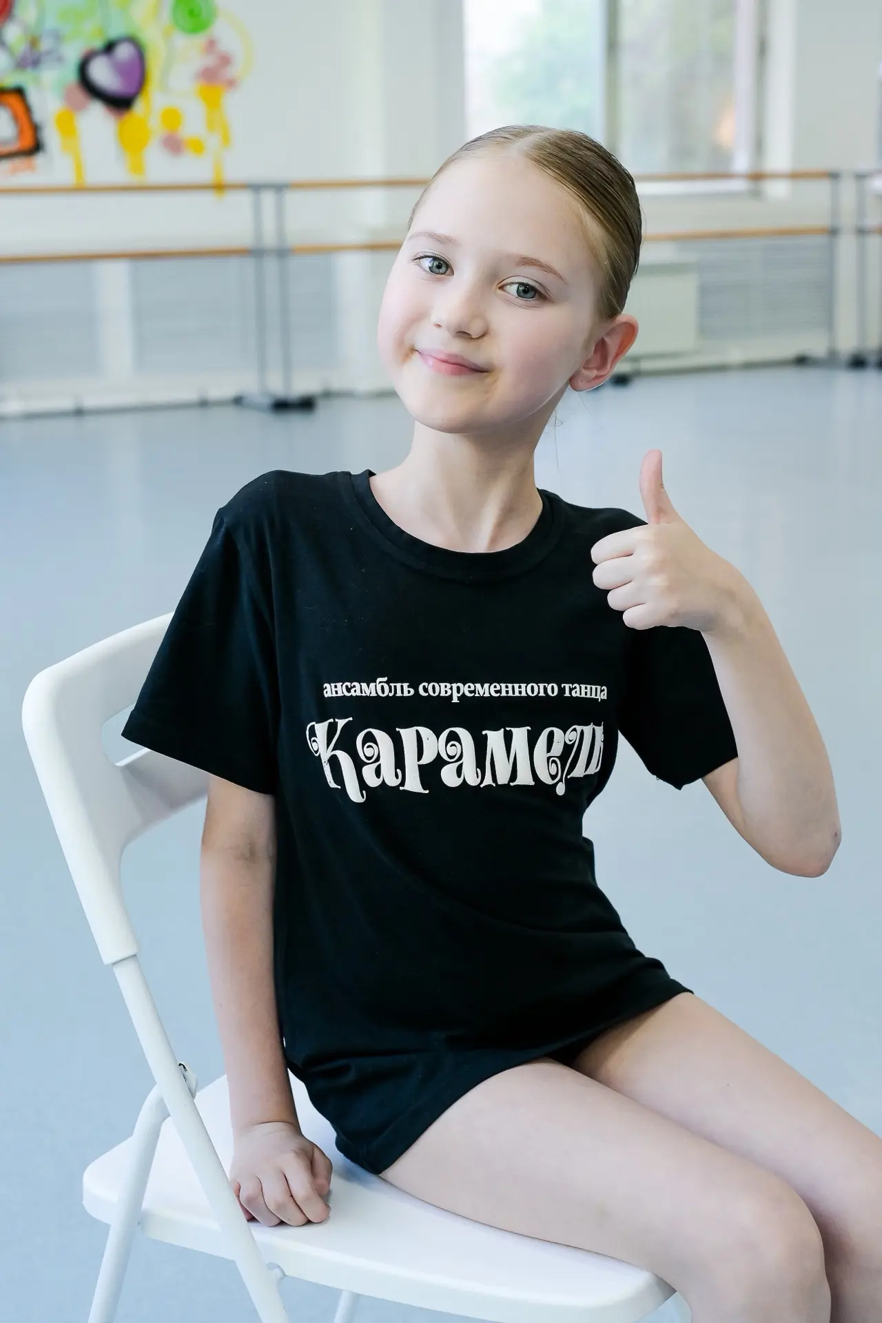 АСТ «КАРАМЕЛЬ»