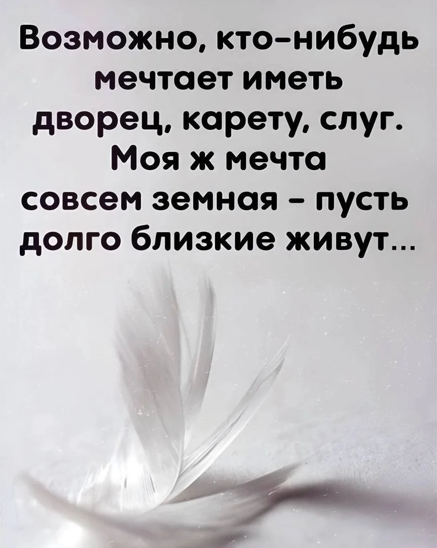 Народная мудрость
Все каналы
