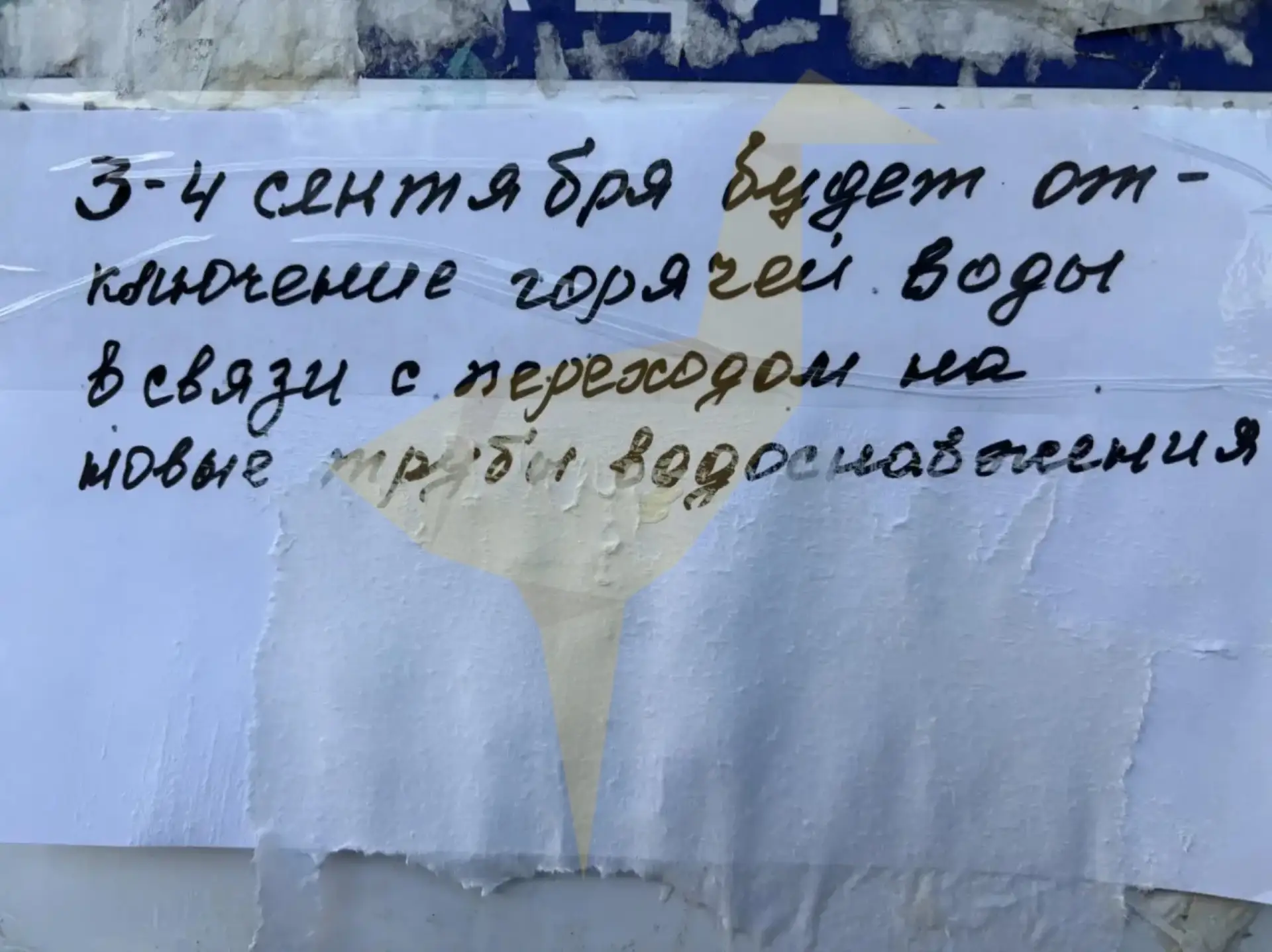 🚧 Читатели сообщают, что в Карабаново с 3 по 4 сентября будет отключено горячее водосн...