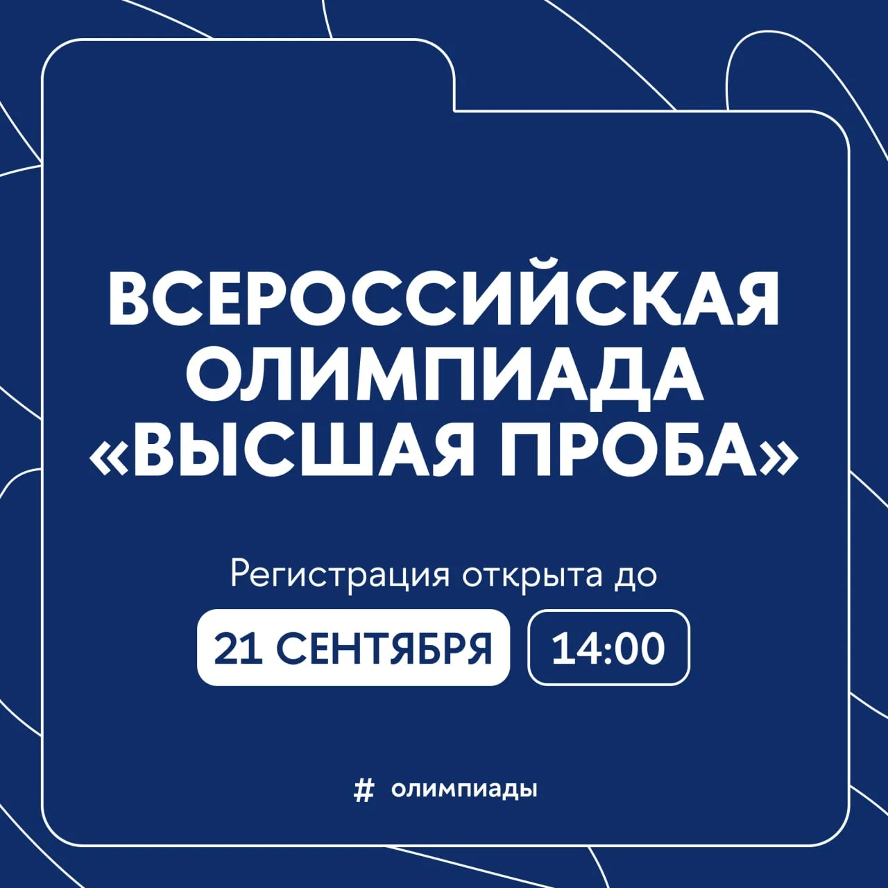 🤔 4 дня — много или мало?