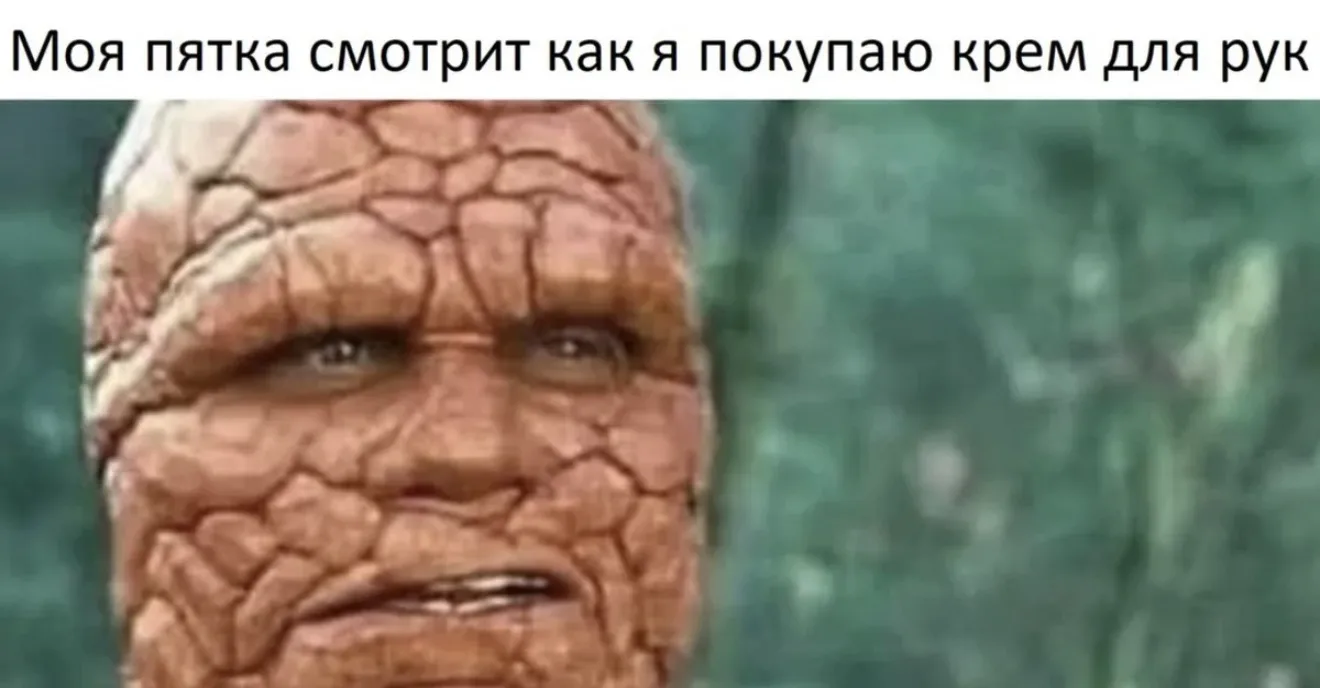 Для рук тоже выкладывайте 😆