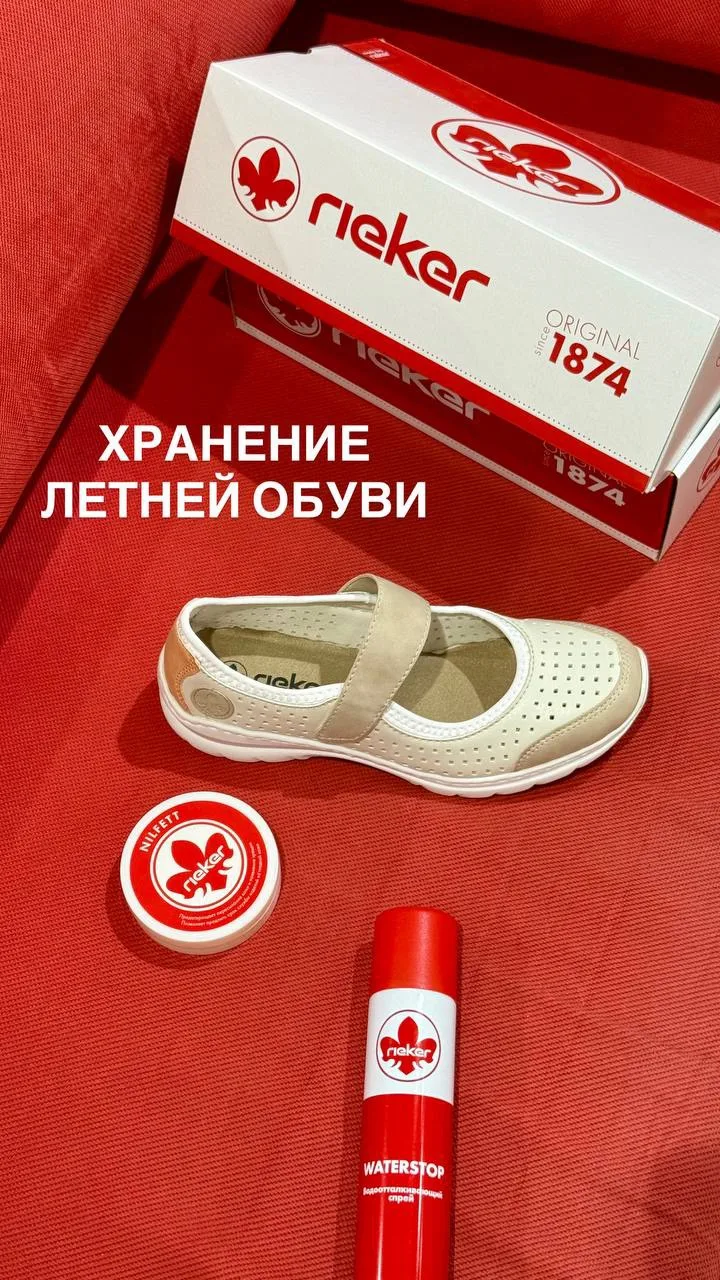 Чтобы любимая летняя обувь прослужила не один сезон, важно правильно подготовить её к х...