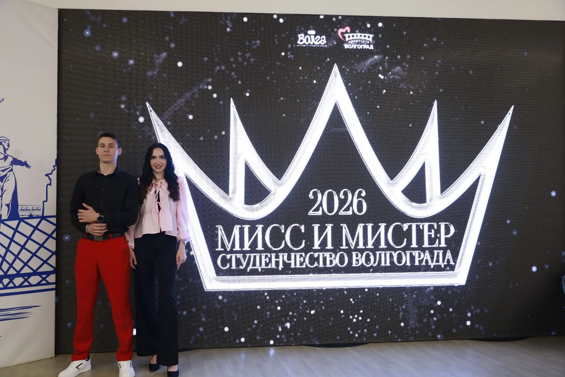 ✨ Финал уже завтра: поддержим наших участников на конкурсе «Мисс и Мистер Студенчество ...