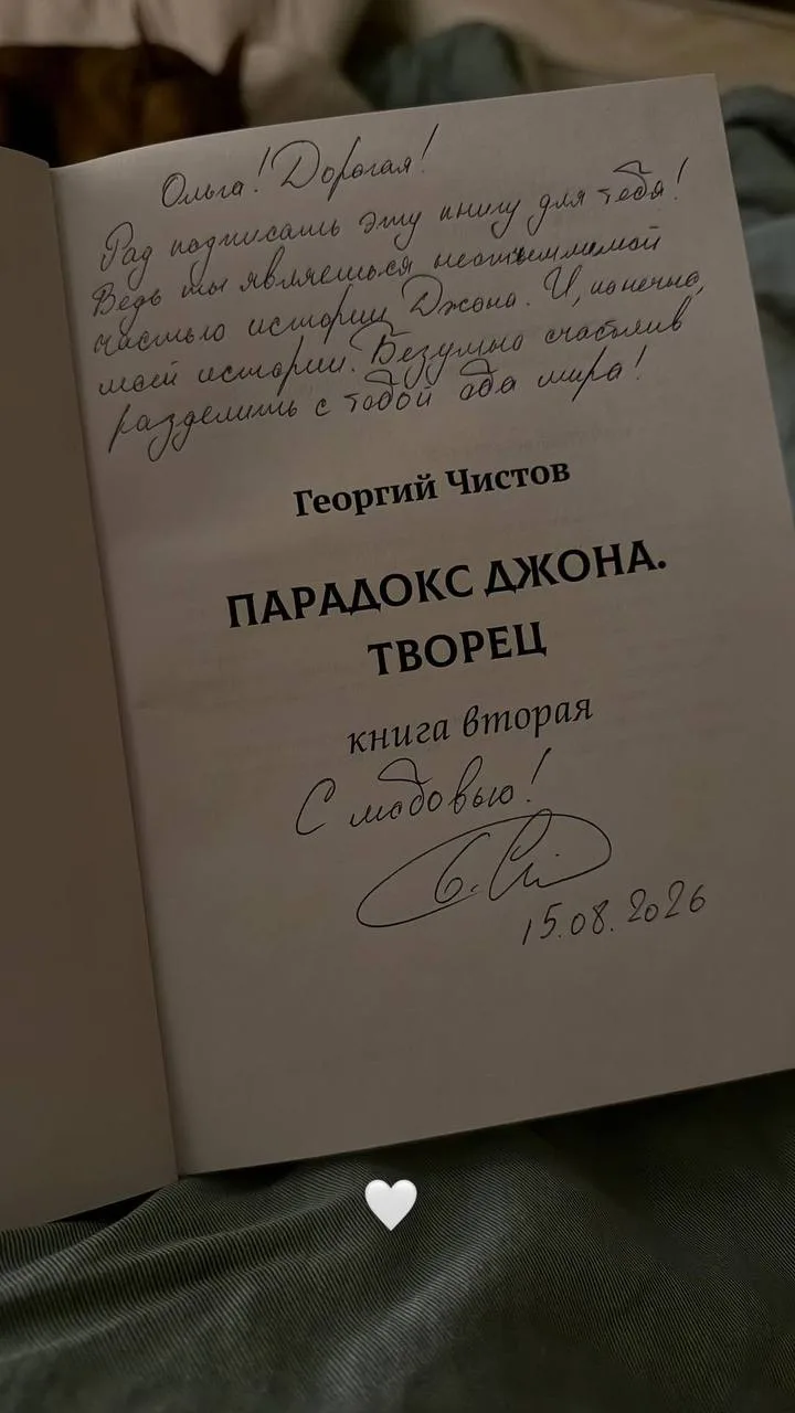 НА ПРОШЛЫЙ ДЕНЬ РОЖДЕНИЯ МНЕ ПОДАРИЛИ ЖИЗНЬ, КОТОРОЙ У МЕНЯ НИКОГДА НЕ БЫЛО