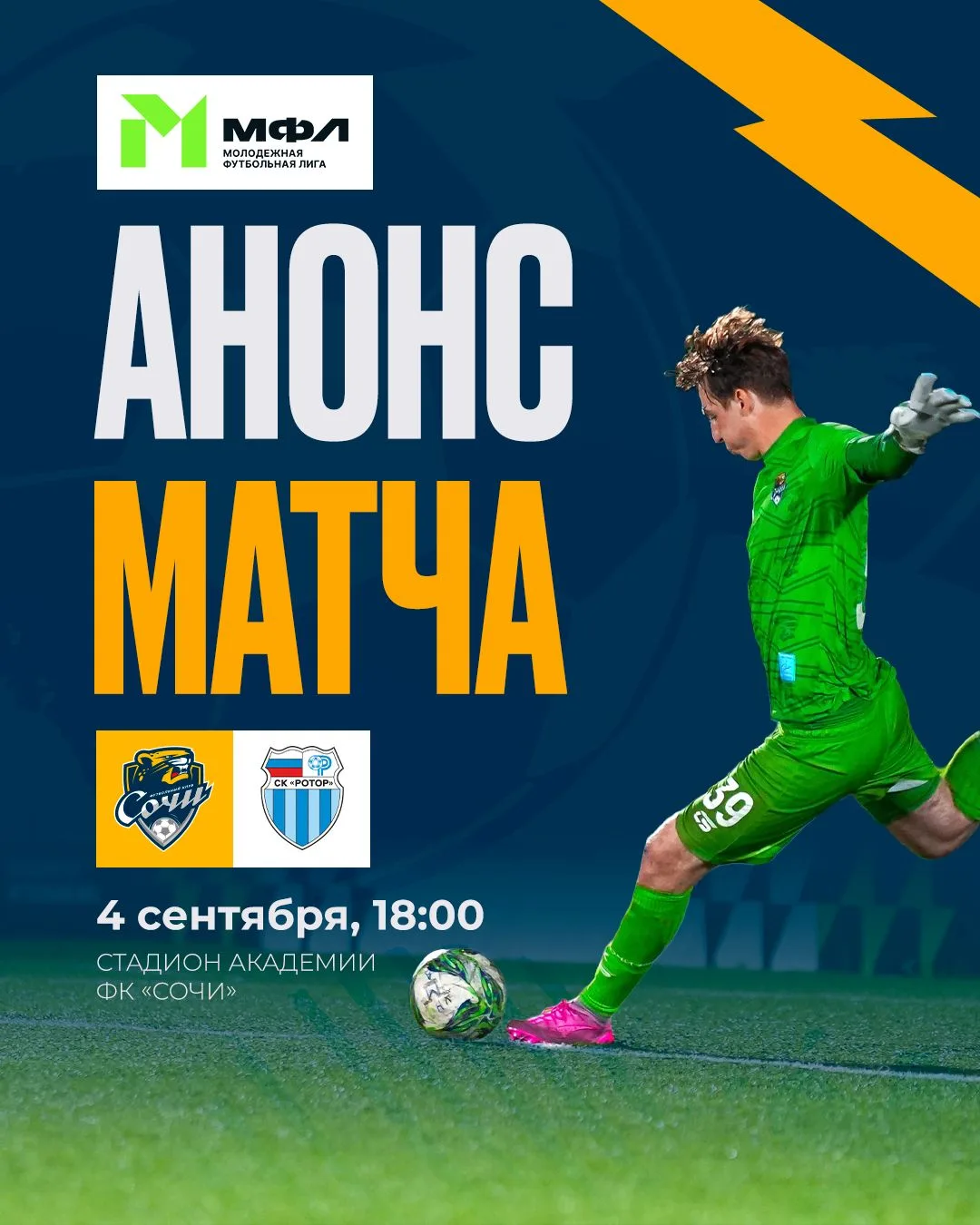 🥶 Пятница будет нашей!
