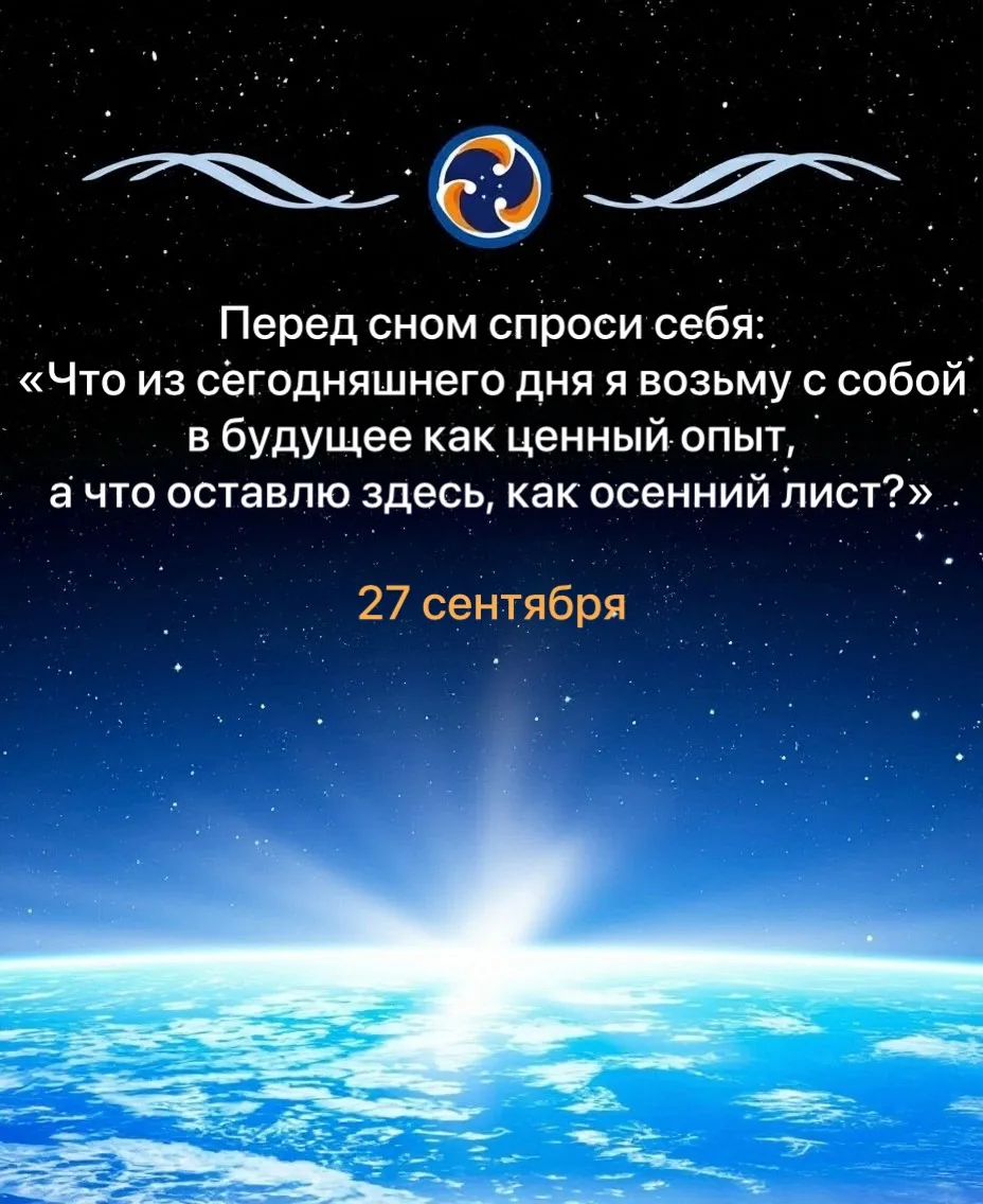 Вопрос как отбор 🌙