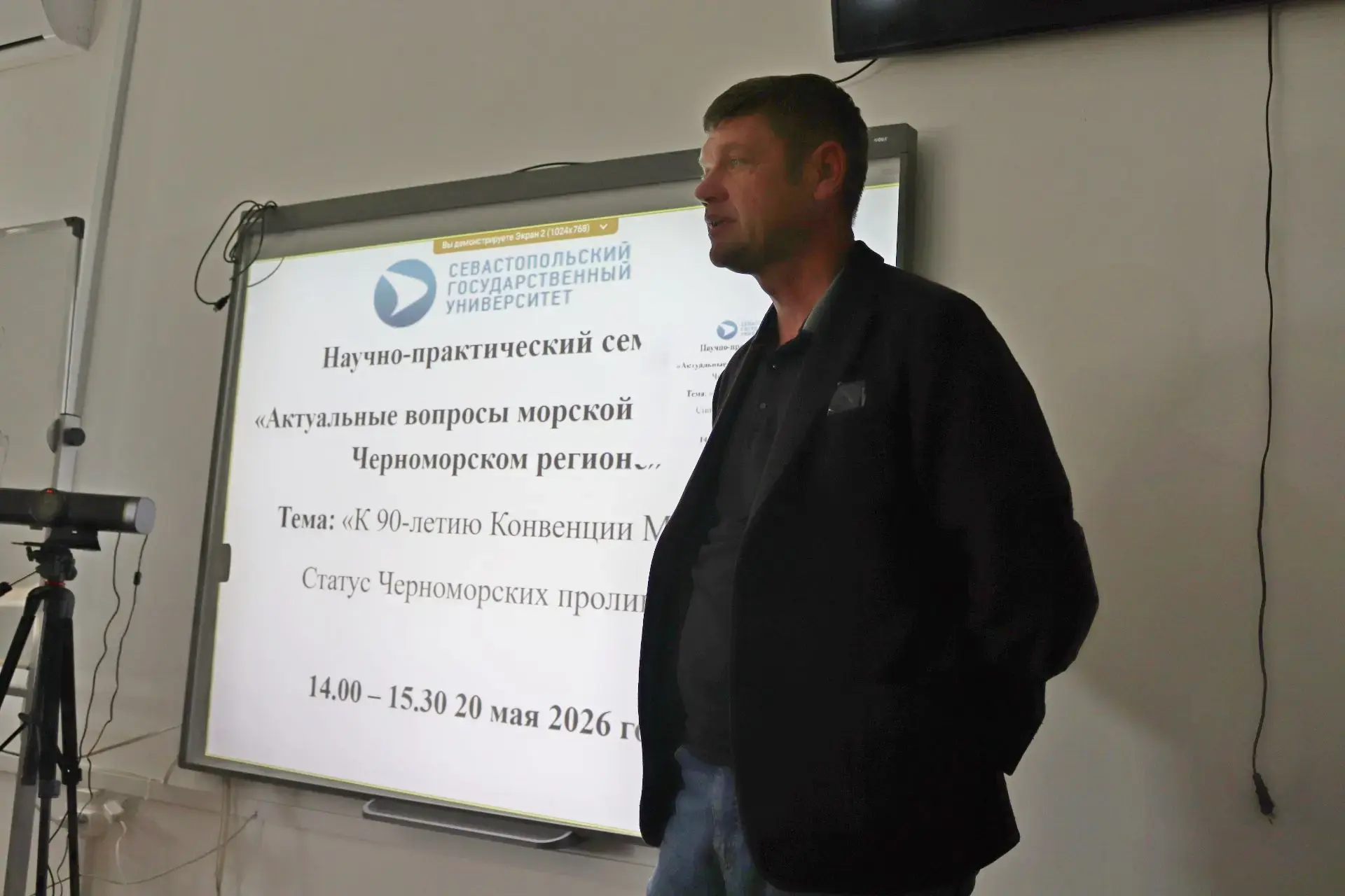 Представители кафедры «Международное, морское и таможенное право» приняли участие в раб...