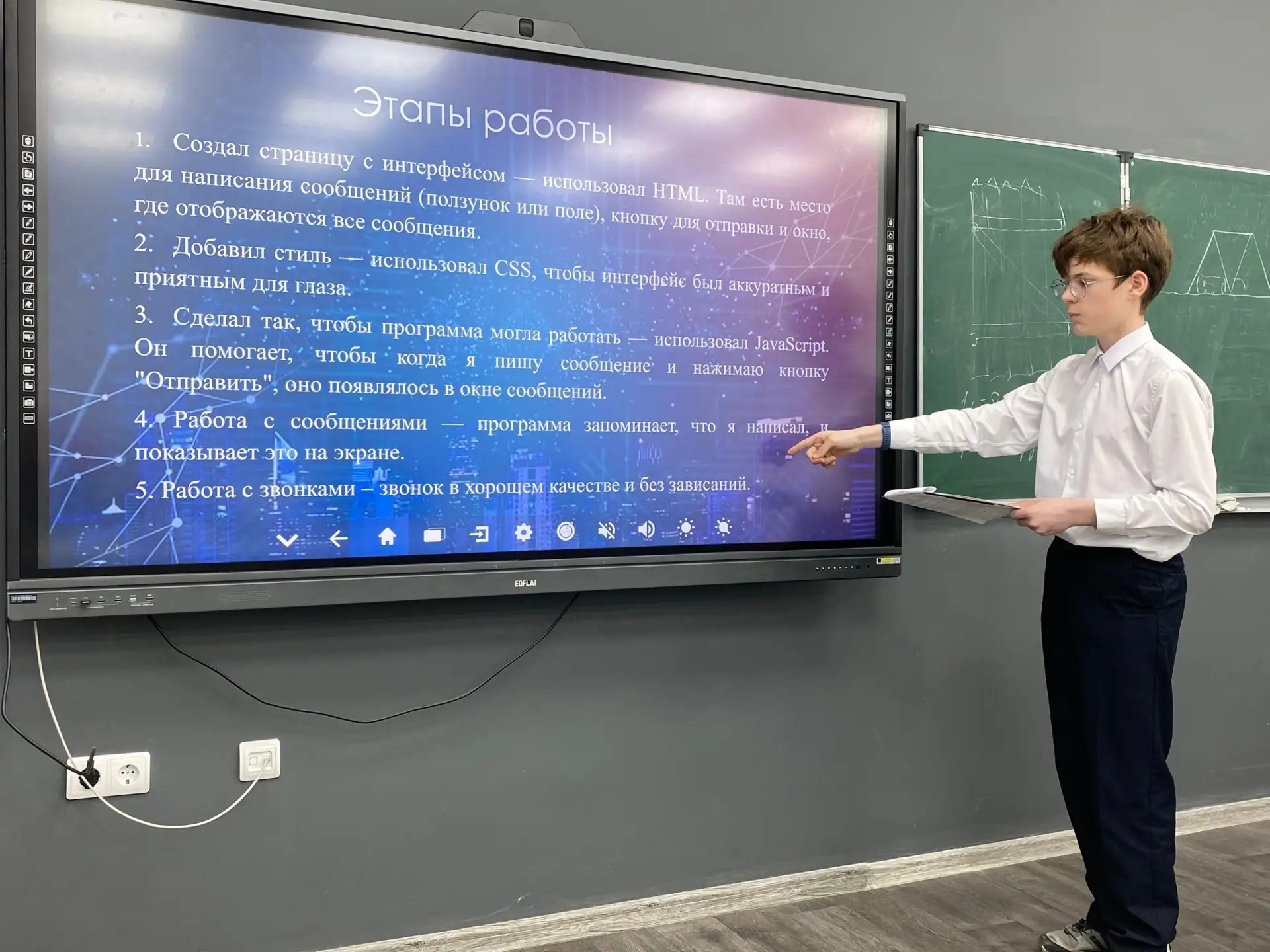 Сириус 55 на Региональной научно-практической конференции школьников «Эврика!»  26 апреля на базе Ом
