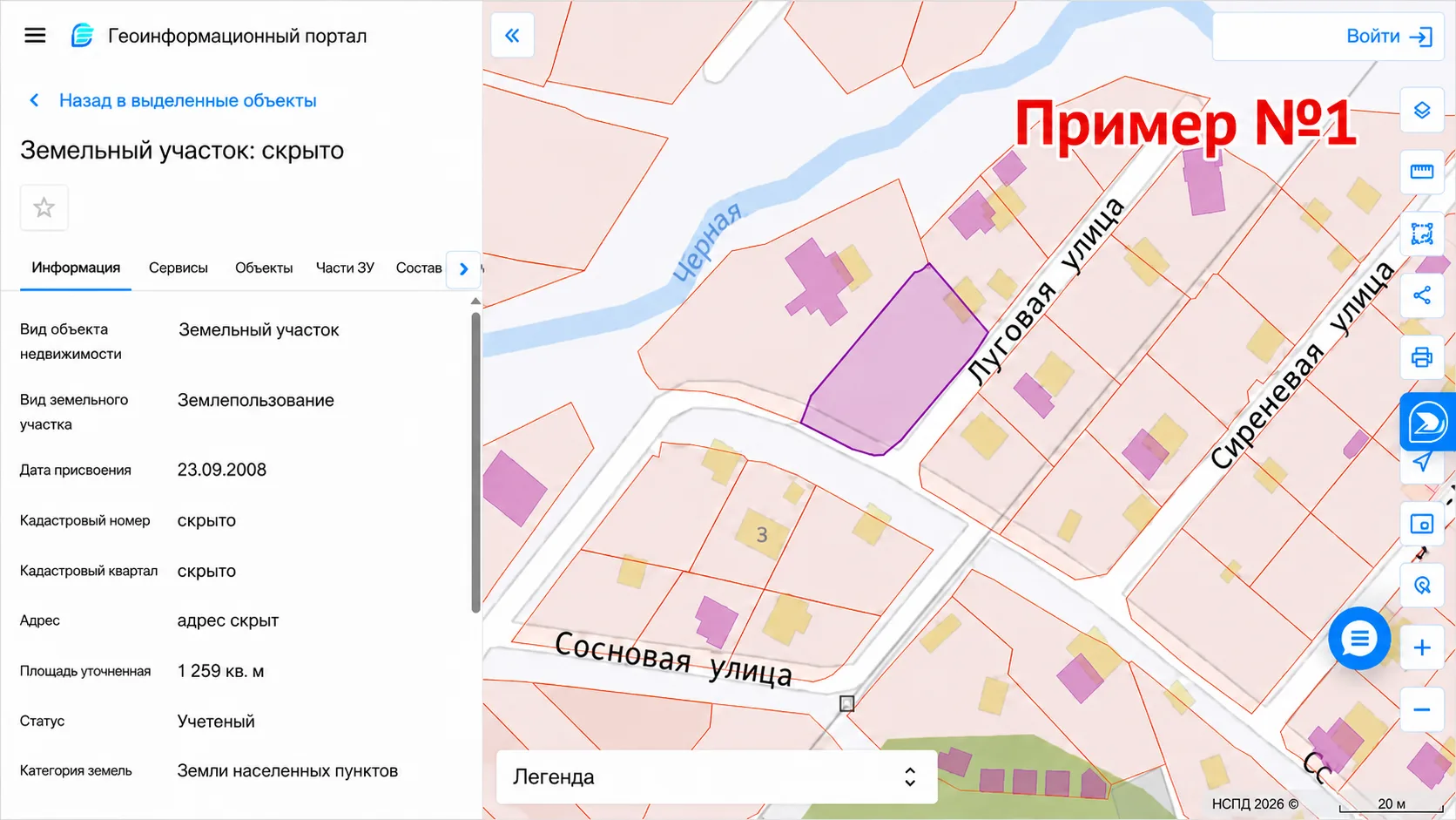 🔎 Один из моих обязательных инструментов: