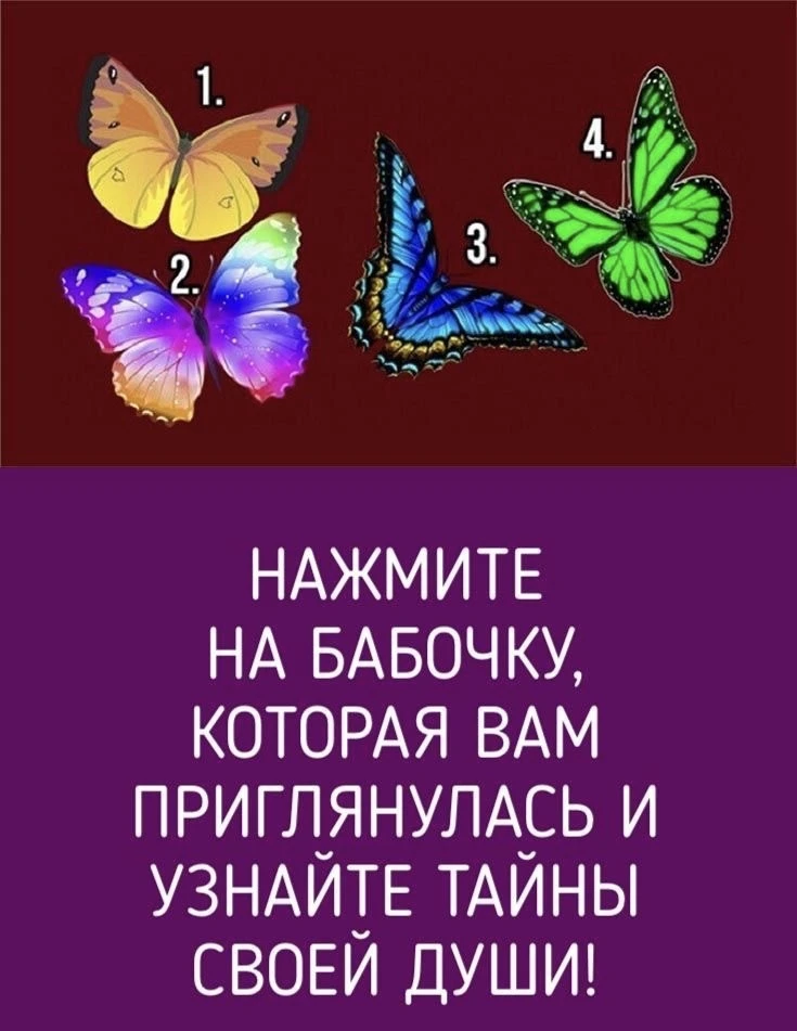 ☑️🔹☑️Сегодня по традиции тест.