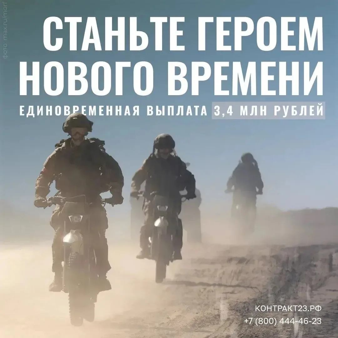 Родина нуждается в вас 🇷🇺