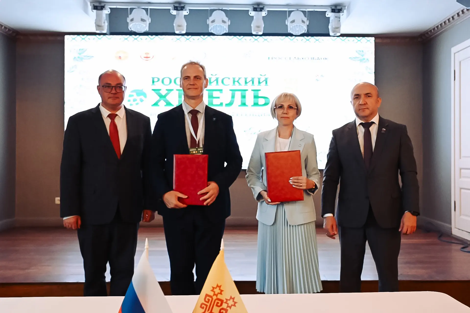 🌾 «Российский хмель»: наука и технологии для будущего отрасли!

Сегодня в Чебоксарах, в рамках конф