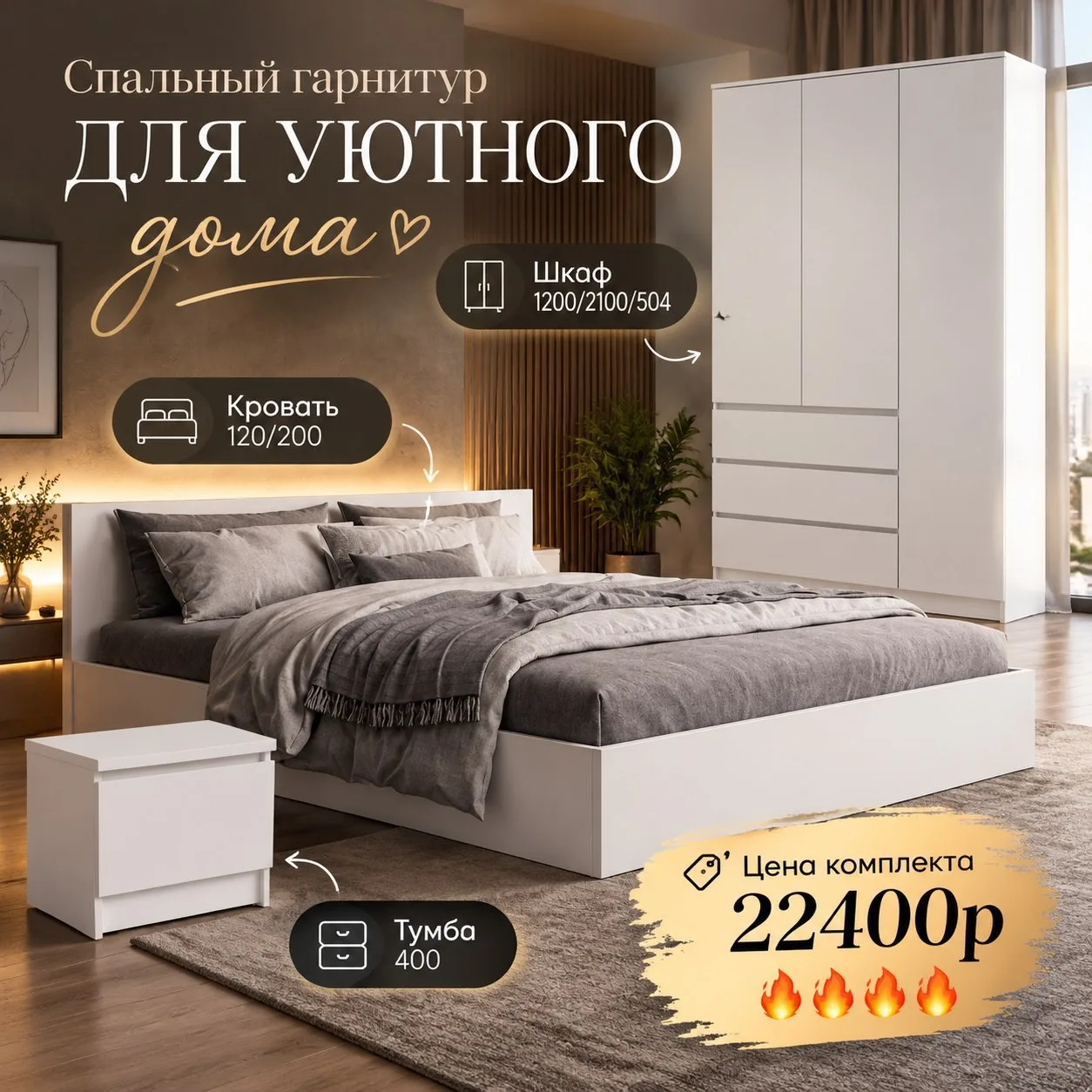 В наличии всего несколько штук по старой цене ! Успевайте