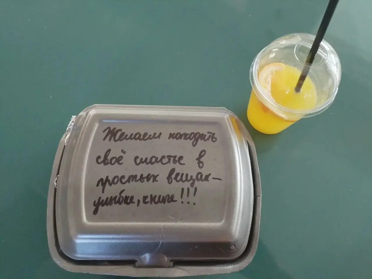 У воспитанников приюта «Орешек» были гости из суши-бара "Аригато". Они привезли ребятам...