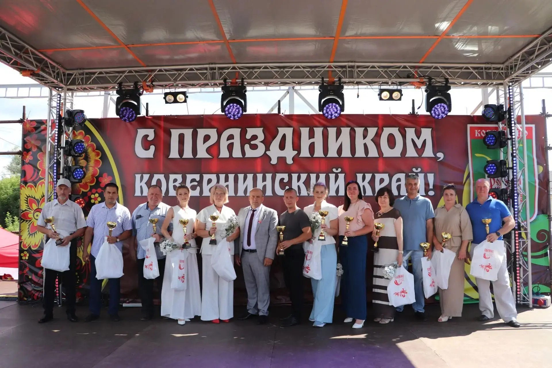 Празднование Дня Ковернинского округа под названием «Ковернинский край — любовь и гордо...