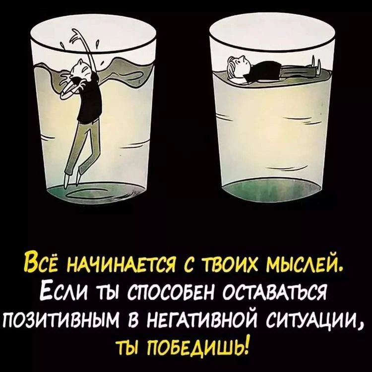⚡️ Сохраняйте спокойствие и твердость духа, и любые трудности обратятся в вашу пользу. ...