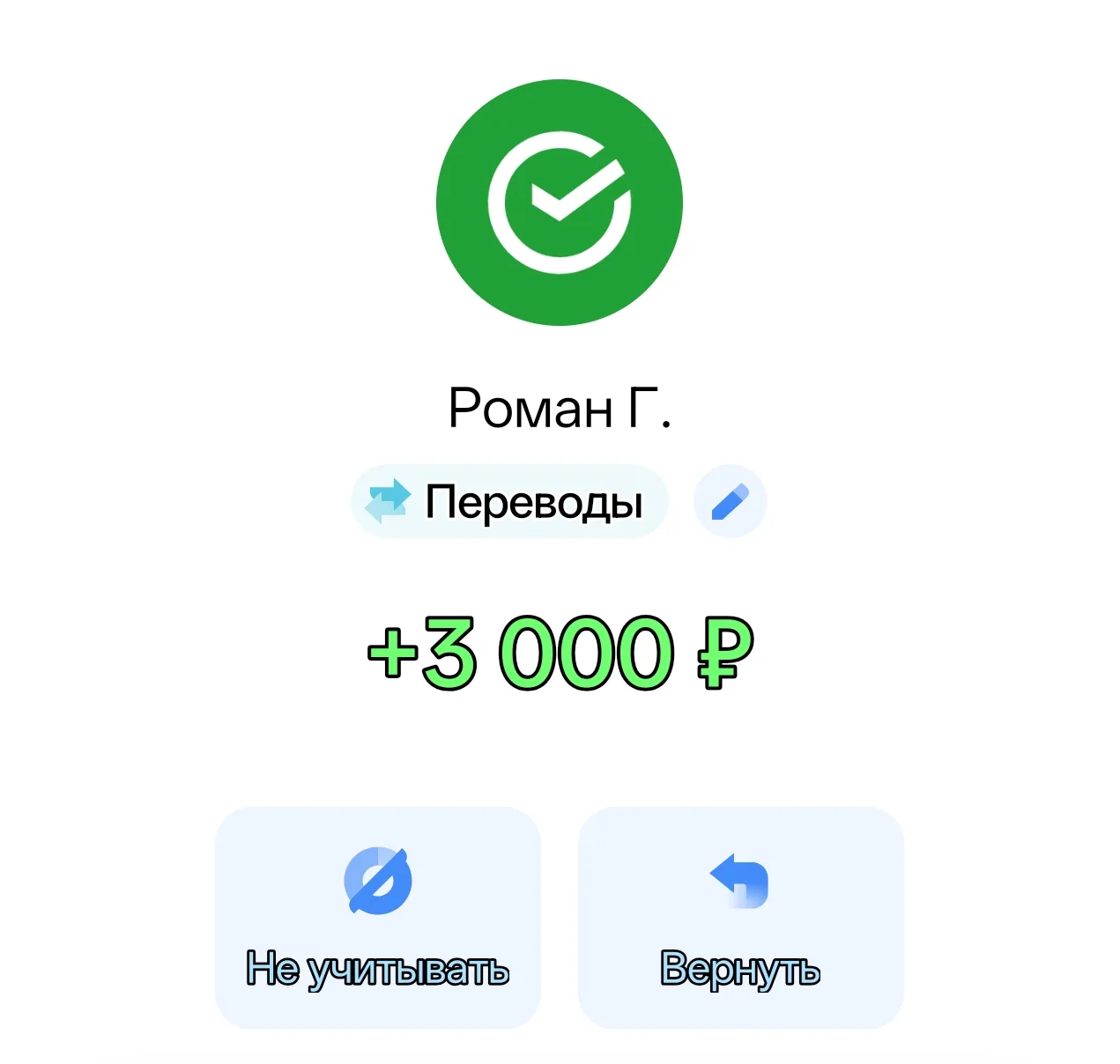 Роман спасибо за поддержку 🤝🇷🇺