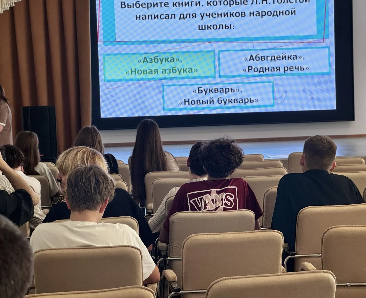 ✨ Сегодня для старшеклассников прошла увлекательная программа «Лев не без удовольствия: как полюбить