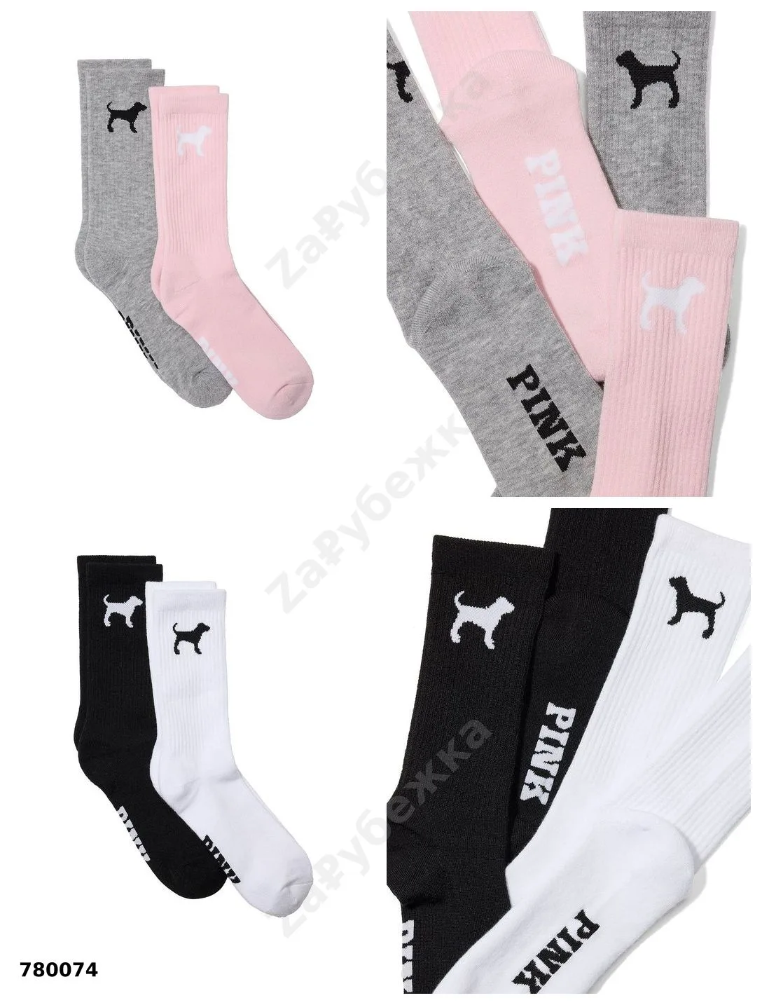 #PINK