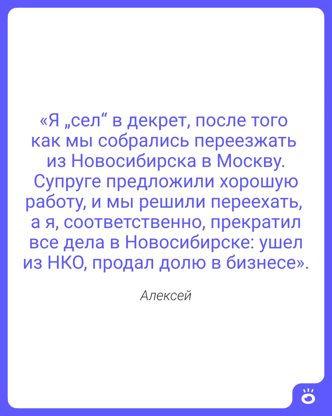 Стереотипы о том, как должен проходить отпуск по уходу за ребенком, сложились давно. Но...