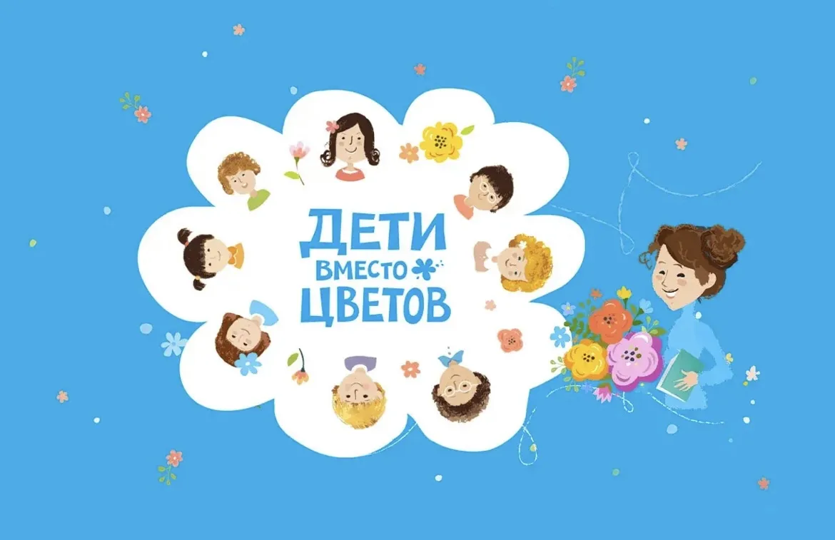 Министерство образования, науки и молодёжи Республики Крым в соответствии с письмом от ...