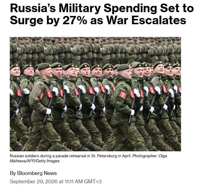 Россия увеличила запланированный объем военных расходов на следующий год более чем на ч...