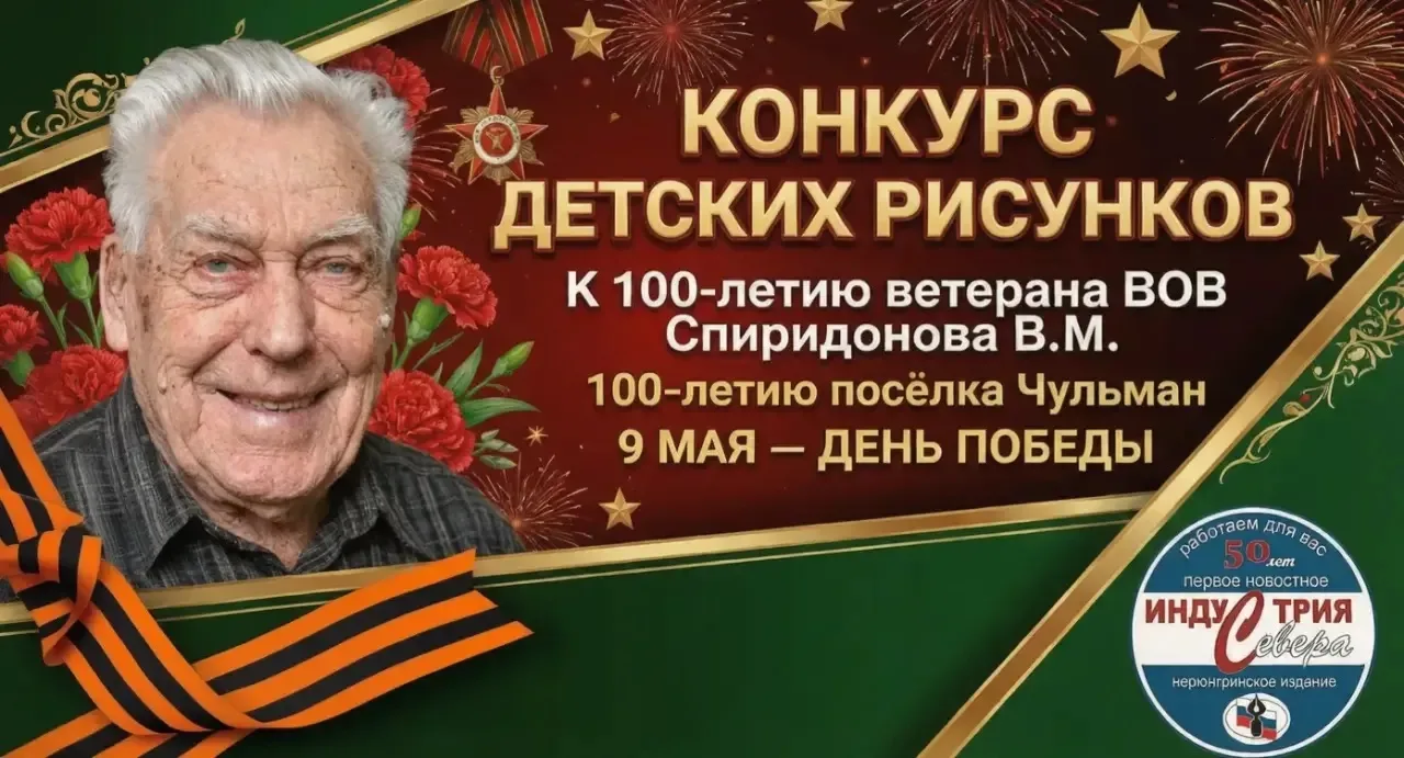 📢  Дорогие друзья!